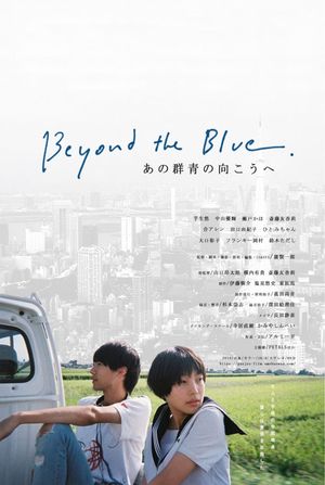 Beyond the Blue's poster