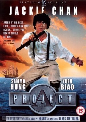 Project A's poster