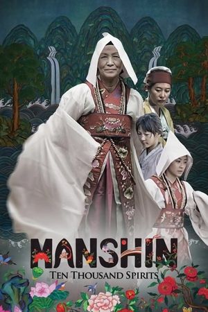 Manshin: Ten Thousand Spirits's poster