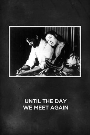 Until the Day We Meet Again's poster