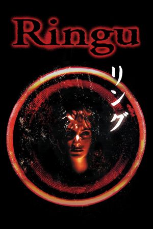 The Ring's poster
