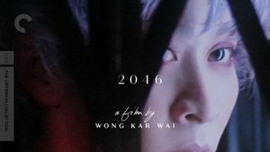 2046's poster