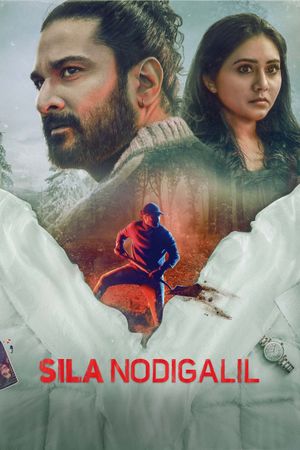 Sila Nodigalil's poster