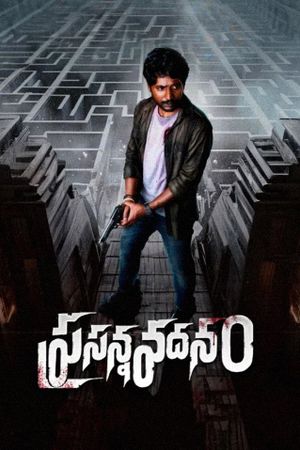 Prasanna Vadanam's poster