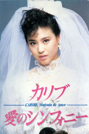 Caribe: Symphony of Love's poster
