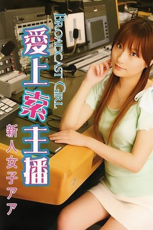 Broadcast Girl's poster