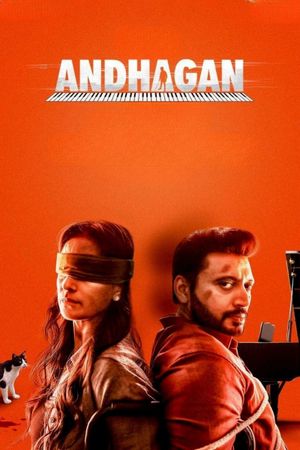 Andhagan's poster