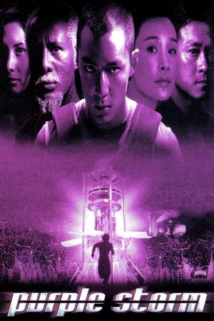 Purple Storm's poster