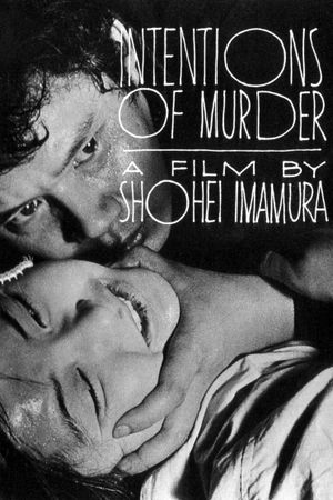 Intentions of Murder's poster