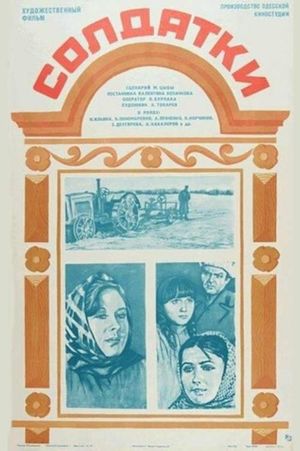 Soldatki's poster