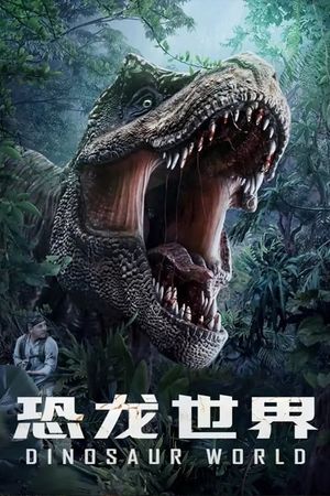 Dinosaur World's poster
