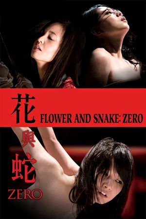 Flower & Snake: Zero's poster