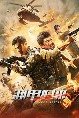 Operation Bangkok's poster
