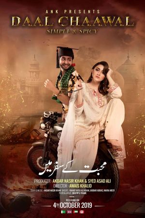 Daal Chaawal's poster