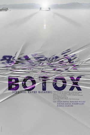 Botox's poster