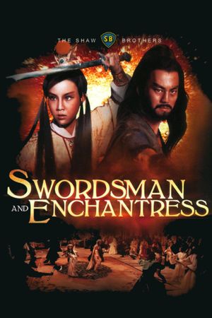 Swordsman and Enchantress's poster