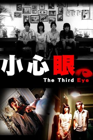 The Third Eye's poster