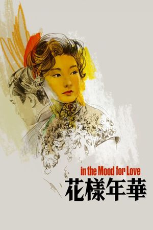 In the Mood for Love's poster