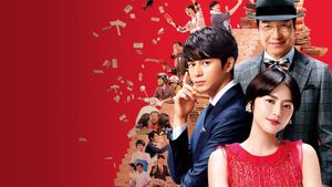 The Confidence Man JP: The Movie's poster