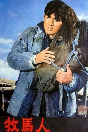 The Herdsman's poster