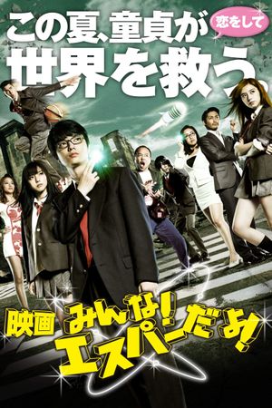 Everyone Is Psychic!: The Movie's poster