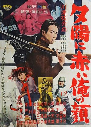 Killers on Parade's poster