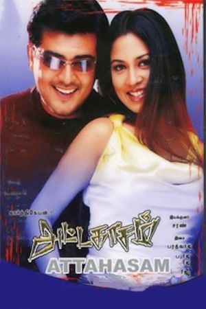 Attagasam's poster