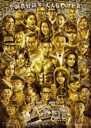 12 Golden Ducks's poster