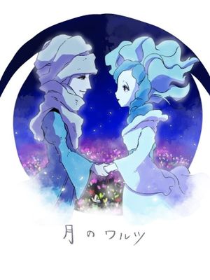 The Moon Waltz's poster image