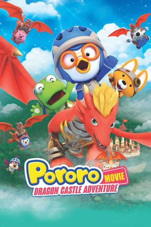 Pororo: Dragon Castle Adventure's poster