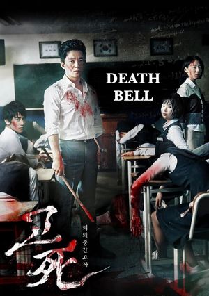 Death Bell's poster