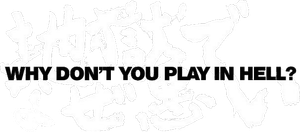 Why Don't You Play in Hell?'s poster