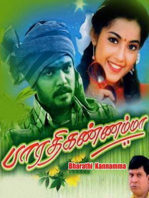 Bharathi Kannama's poster