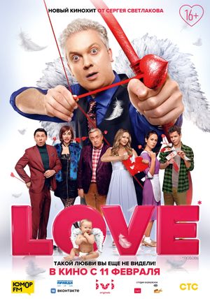 Love's poster image