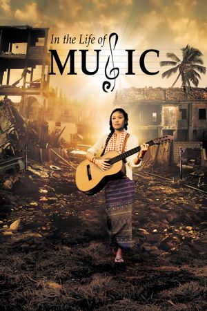 In the Life of Music's poster