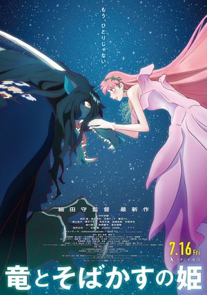 Belle's poster