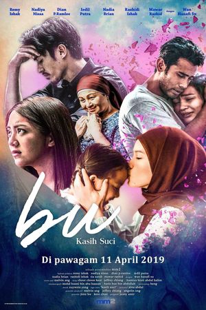 BU's poster