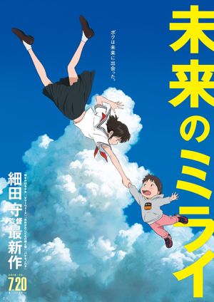 Mirai's poster