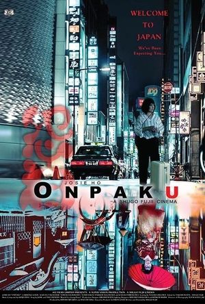 Onpaku's poster