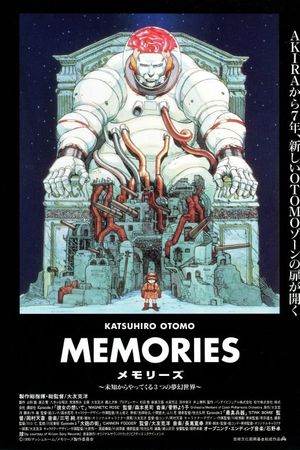 Memories's poster