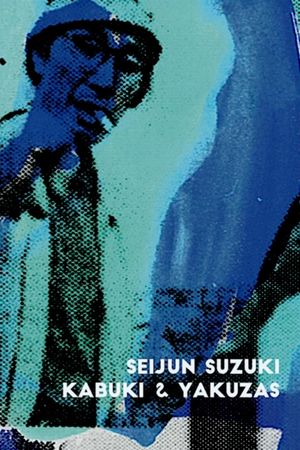 Seijun Suzuki: kabuki & yakuzas's poster