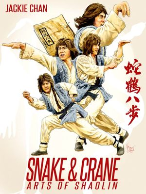 Snake and Crane Arts of Shaolin's poster