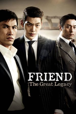 Friend 2's poster