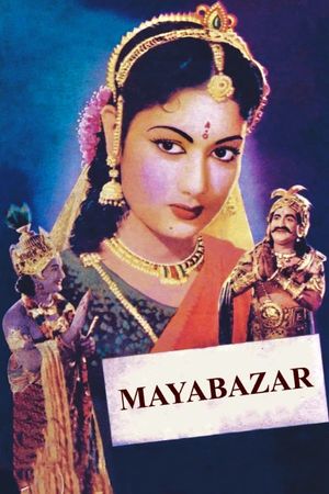 Mayabazar's poster