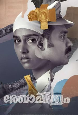 Rekhachithram's poster