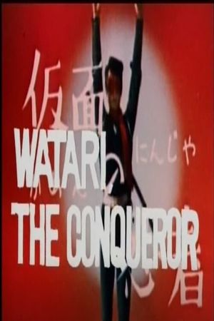 Watari the Conqueror's poster image