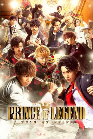 Prince of Legend's poster