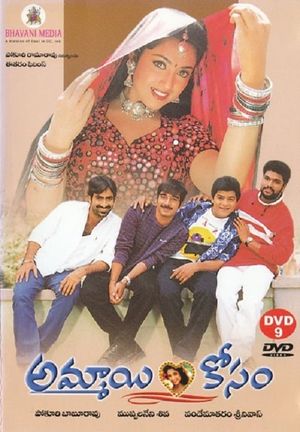 Ammayi Kosam's poster