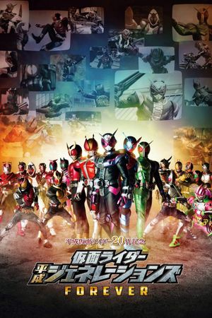 Kamen Rider Heisei Generations Forever's poster