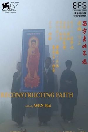 Reconstructing Faith's poster